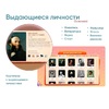 Программное обеспечение «Патриот» для патриотического воспитания детей - «globural.ru» - Ижевск