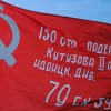 Флаг Победы - «globural.ru» - Ижевск