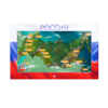 Интерактивная панель «Цвета России»  - «globural.ru» - Ижевск