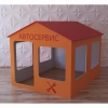 Детский игровой домик «Мастерская» - «globural.ru» - Ижевск