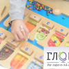Панель "1-10 - магнитный счет" - «globural.ru» - Ижевск