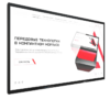 Интерактивная панель Dragon X 86" - «globural.ru» - Ижевск