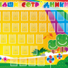 Стенд "Наши сотрудники" - «globural.ru» - Ижевск