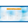 Стенд "Информация" 1.2x0.7 - «globural.ru» - Ижевск