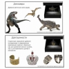 Голографический 3D контент - «globural.ru» - Ижевск