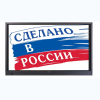 Интерактивная панель Newline TT-7519RS/RU с  OPS - «globural.ru» - Ижевск
