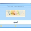 Английский язык. Освоение клавиатуры - «globural.ru» - Ижевск