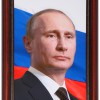 Портрет Президента РФ Путина В.В. - «globural.ru» - Ижевск