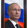 Портрет Президента РФ Путина В.В. - «globural.ru» - Ижевск