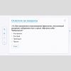 Слушание музыки. 2 класс - «globural.ru» - Ижевск