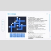 Слушание музыки. 3 класс - «globural.ru» - Ижевск