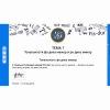 Сольфеджио. 6 класс - «globural.ru» - Ижевск