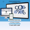 Сольфеджио. 6 класс - «globural.ru» - Ижевск
