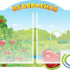 Стенд "Объявления" - «globural.ru» - Ижевск