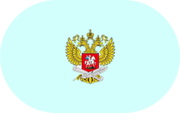 Приказ №838 - «globural.ru» - Ижевск