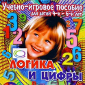 Развивающие игры - учебные пособия - «globural.ru» - Ижевск