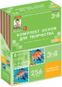 Художественно-эстетическое развитие - «globural.ru» - Ижевск