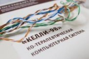 Диагностика социально-психологического климата и межличностных отношений - «globural.ru» - Ижевск