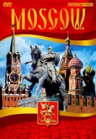 DVD Moscow видеофильм на 5 языках - «globural.ru» - Ижевск