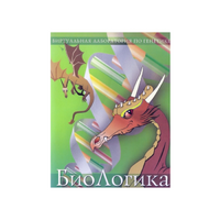 БиоЛогика 1.2. (Виртуальная лаборатория по генетике) - «globural.ru» - Ижевск