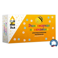 Учебно-методический комплект "Уля. Элементарная математика" - «globural.ru» - Ижевск