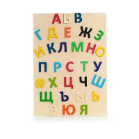 Набор букв (высота букв 10 см ) - «globural.ru» - Ижевск