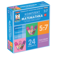 Комплект динамических раздаточных пособий со шнурком. Математика. 5-7 лет - «globural.ru» - Ижевск