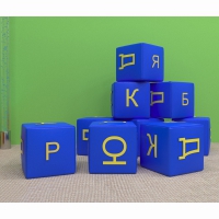 Игровой познавательный набор Азбука - «globural.ru» - Ижевск