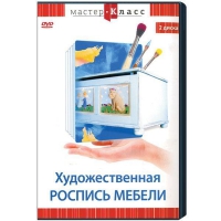 DVD "Мастер-класс. Художественная роспись мебели" - «globural.ru» - Ижевск