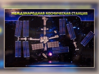 Магнитно-маркерное панно "Международная космическая станция - «globural.ru» - Ижевск