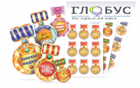 Набор наклеек "Логопедические ордена" - «globural.ru» - Ижевск