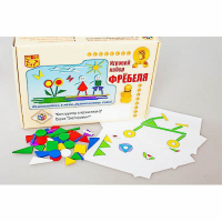 Игровой набор Фребеля "Конструктор плоскостной-2" (Серия "Эксперимент") - «globural.ru» - Ижевск