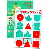 Эталонный конструктор "Логоформочки 3 (с держателями)" - «globural.ru» - Ижевск