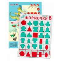 Эталонный конструктор "Логоформочки 5" - «globural.ru» - Ижевск