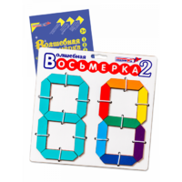 Пособие для конструирования "Волшебная восьмерка 2" - «globural.ru» - Ижевск