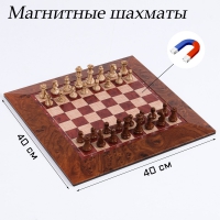 Шахматы магнитные доска и фигуры из пластика - «globural.ru» - Ижевск