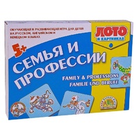 Лото в картинках для обучения детей английскому и немецкому языку «Семья и профессии» - «globural.ru» - Ижевск