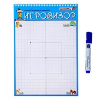 Игровизор + маркер - «globural.ru» - Ижевск