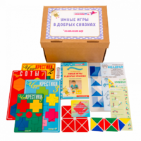 Комплект к программе "Умные игры в добрых сказках"  - «globural.ru» - Ижевск