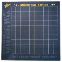 Игровое поле - «globural.ru» - Ижевск