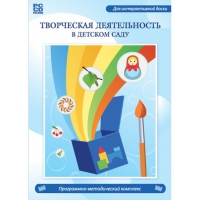Творческая деятельность в детском саду. Интерактивная развивающая конструкторская среда - «globural.ru» - Ижевск