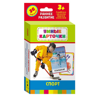 Карточки Домана "Спорт" - «globural.ru» - Ижевск