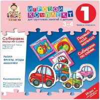 Собираем пазлы по слоям 3-4 года. Деревянные пазлы с простой вырубкой. - «globural.ru» - Ижевск
