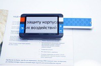 Видеоувеличитель портативный Compact+ HD - «globural.ru» - Ижевск