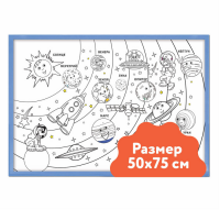 Набор картинок для раскрасок 75х75 - «globural.ru» - Ижевск
