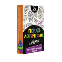 Набор игр "Психологические штучки" - «globural.ru» - Ижевск