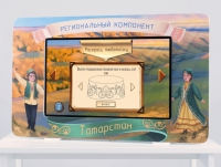 Региональный компонент «Татарстан» 43" - «globural.ru» - Ижевск