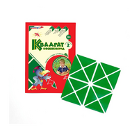 Игровой квадрат Воскобовича 2-х цветов - «globural.ru» - Ижевск