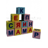 Кубики с буквами - «globural.ru» - Ижевск