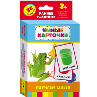 Карточки Домана "Изучаем цвета" - «globural.ru» - Ижевск